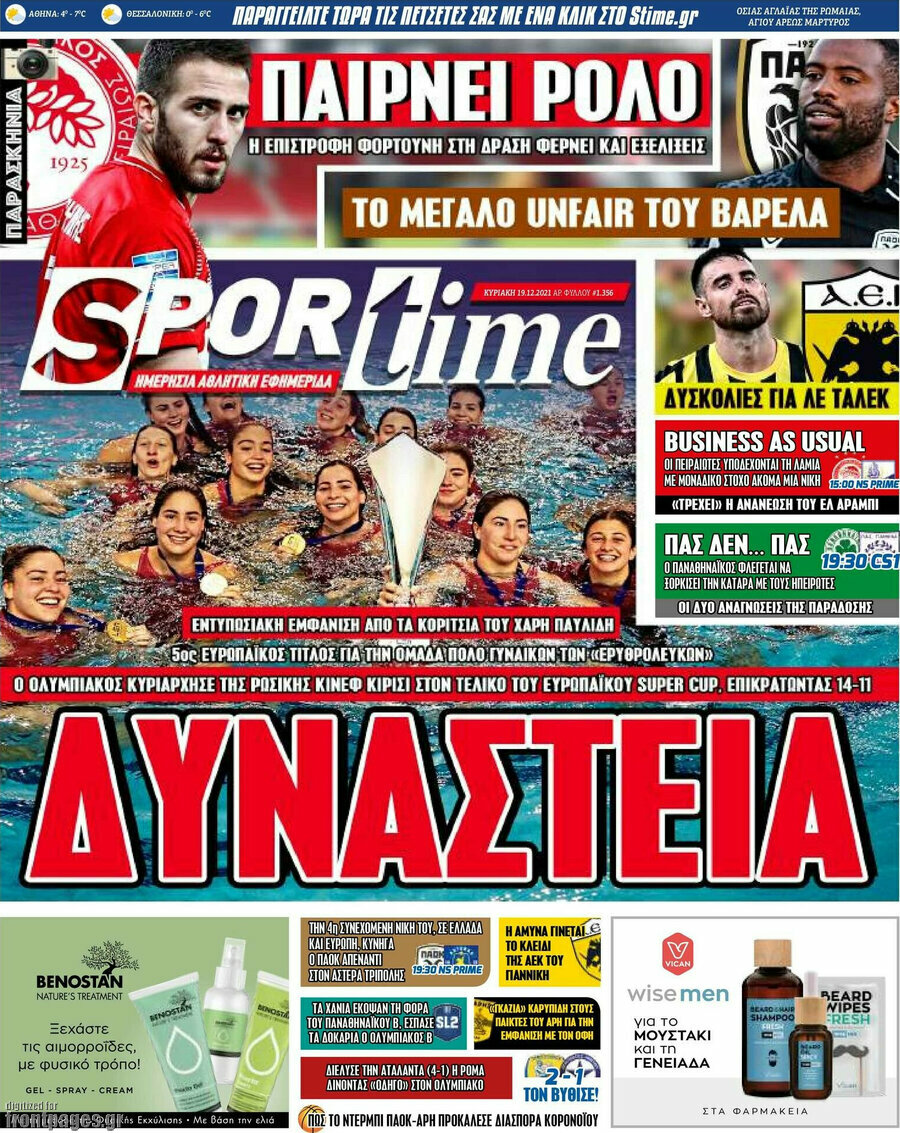 SporTime