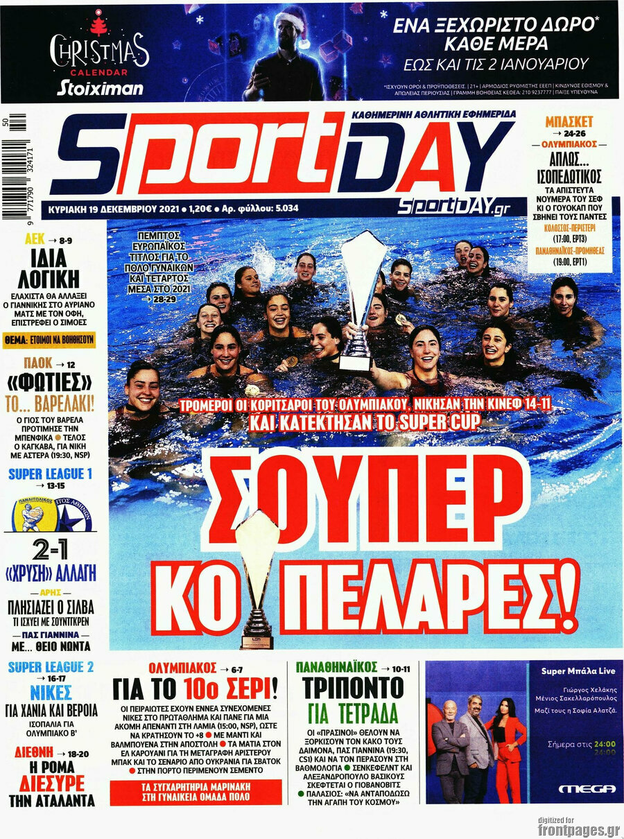 Sport Day
