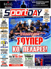 /Sport Day