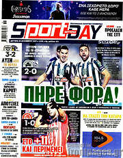 /Sport Day