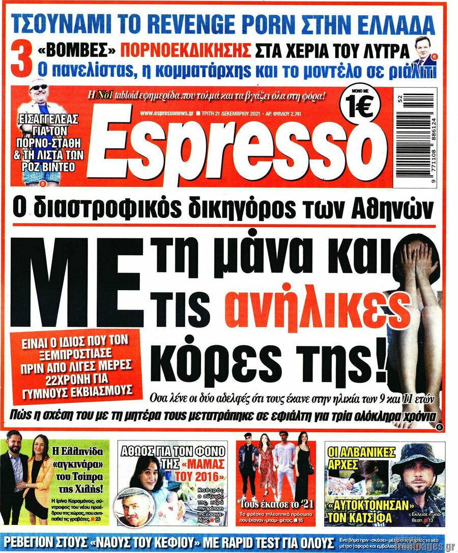 Espresso