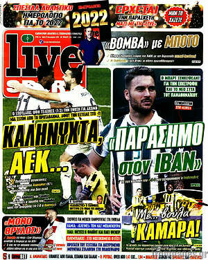 Πρωτοσέλιδο εφημερίδας Live Sport - protoselida