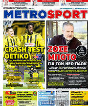 /MetroSport