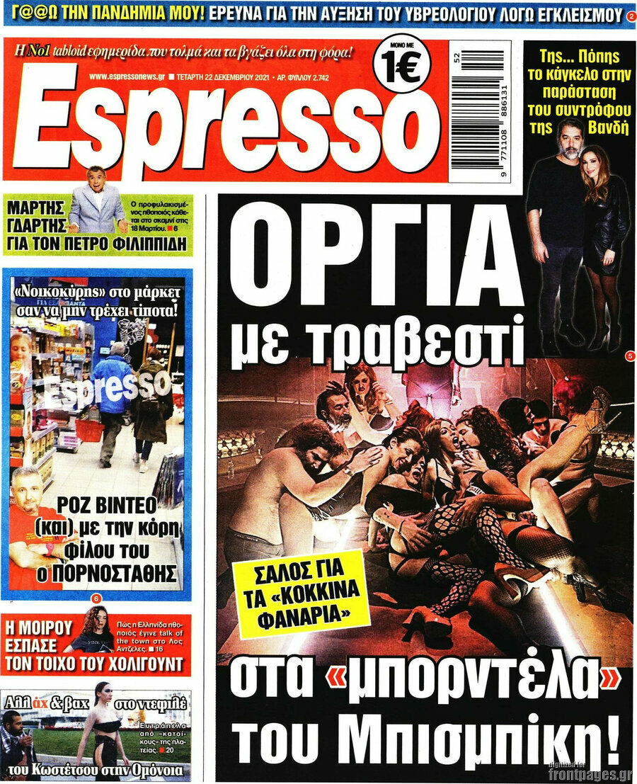 Espresso
