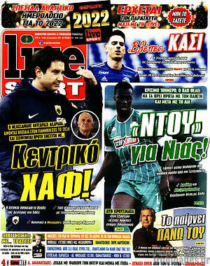 Πρωτοσέλιδο εφημερίδας Live Sport - protoselida