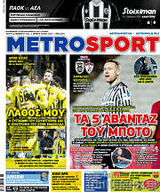 /MetroSport