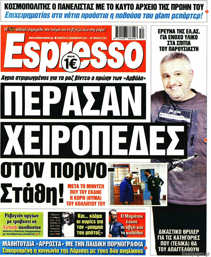 Espresso