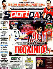 /Sport Day