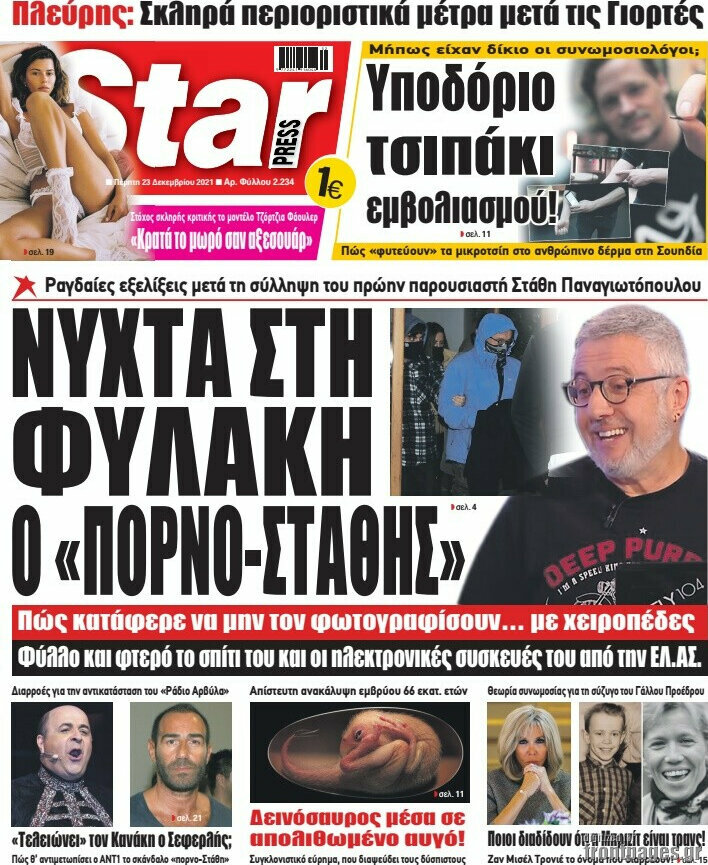 Star press