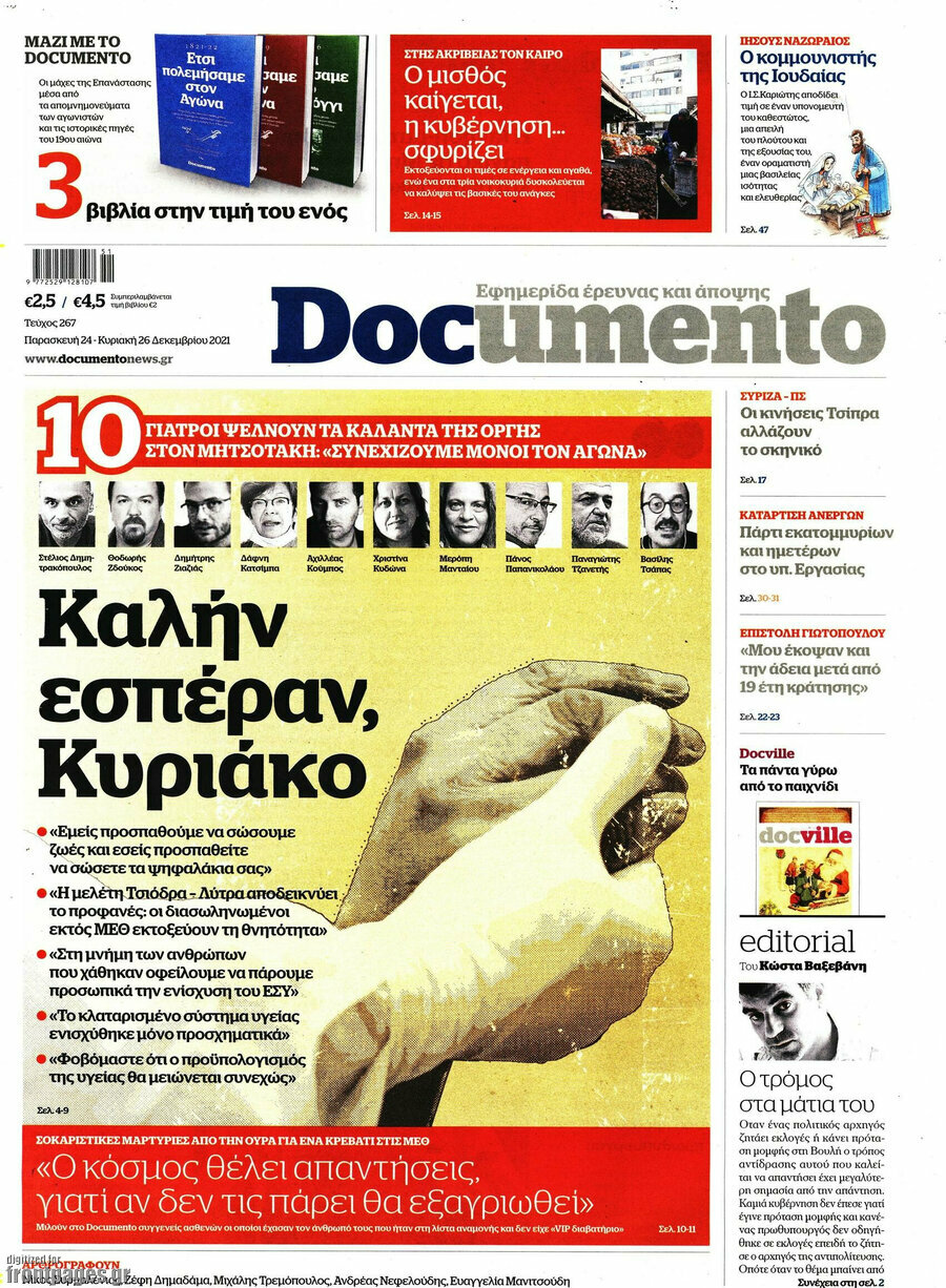 Documento
