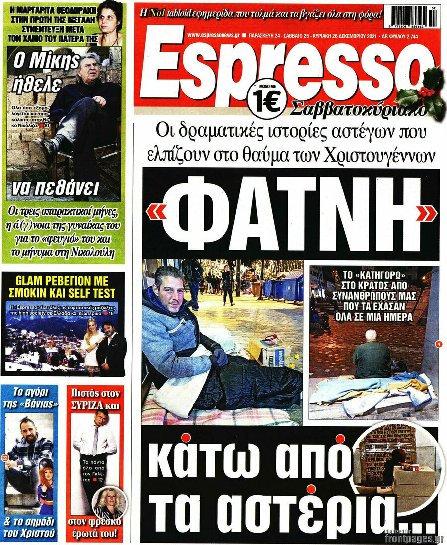 Espresso