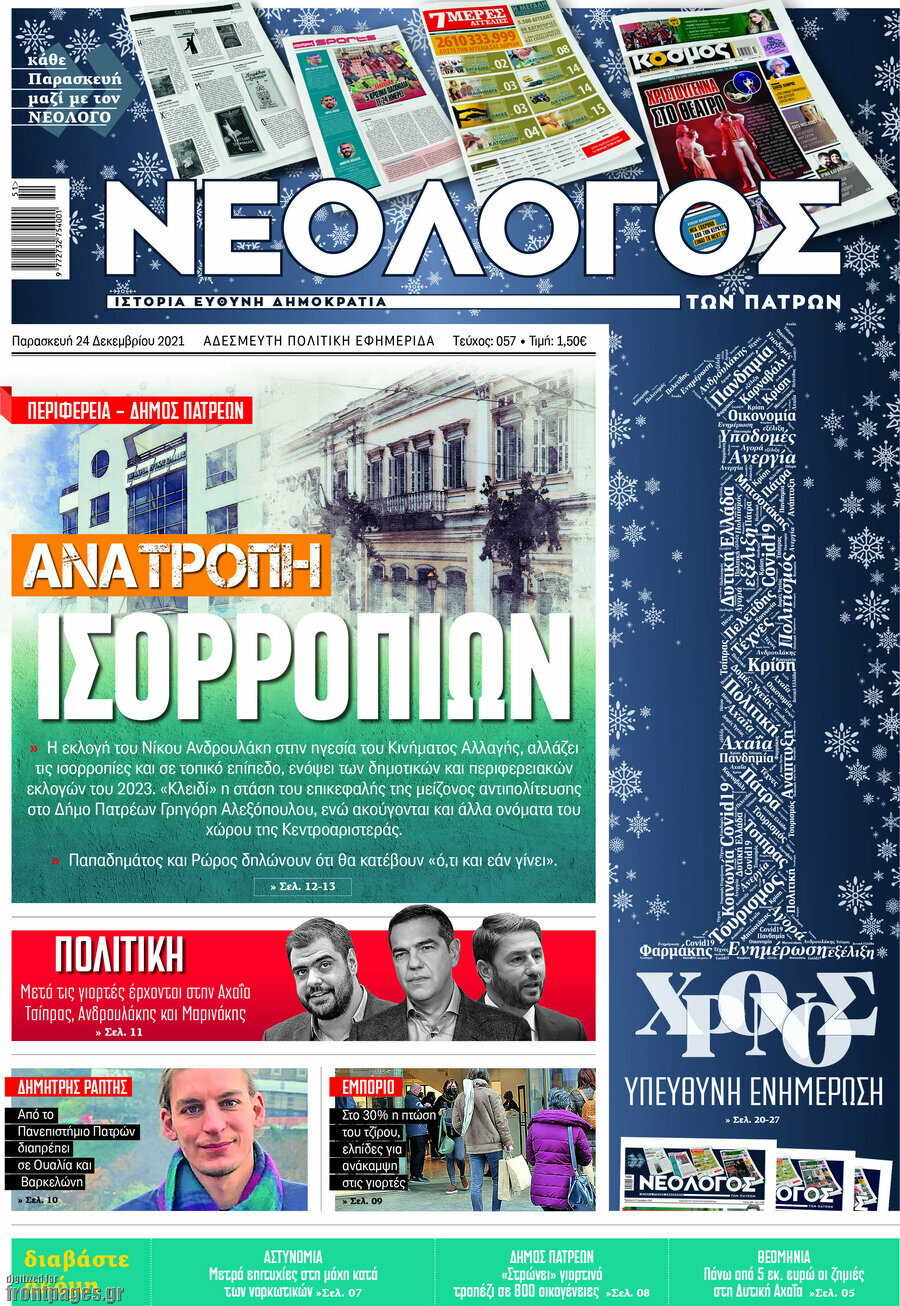 Κόσμος