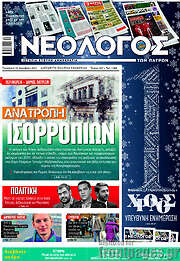/Κόσμος