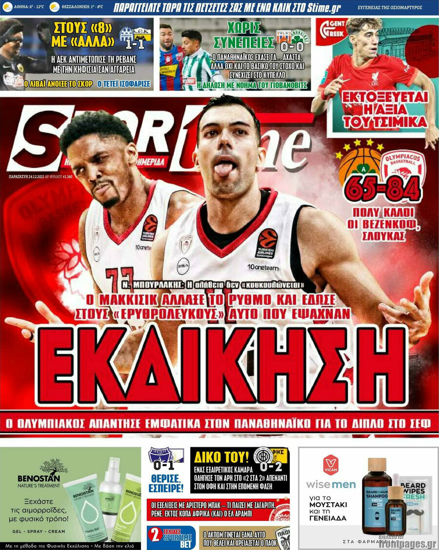 SporTime