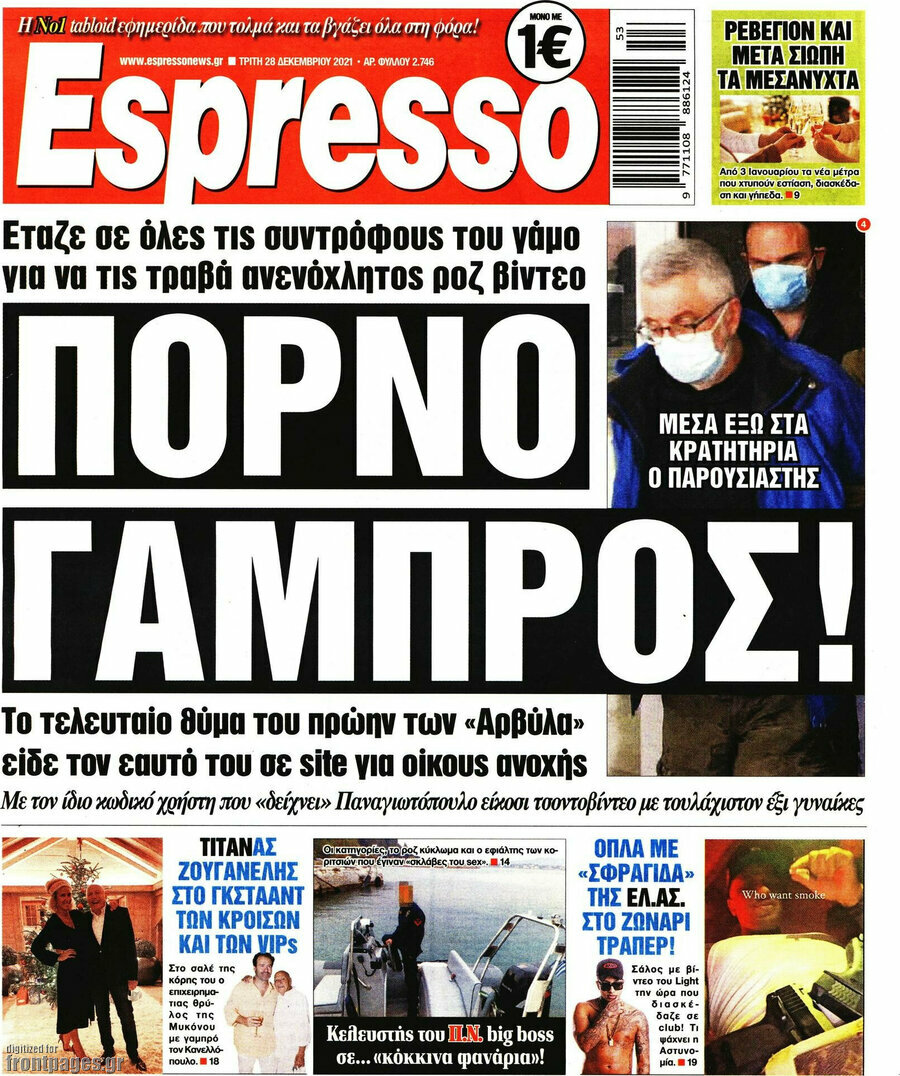 Espresso
