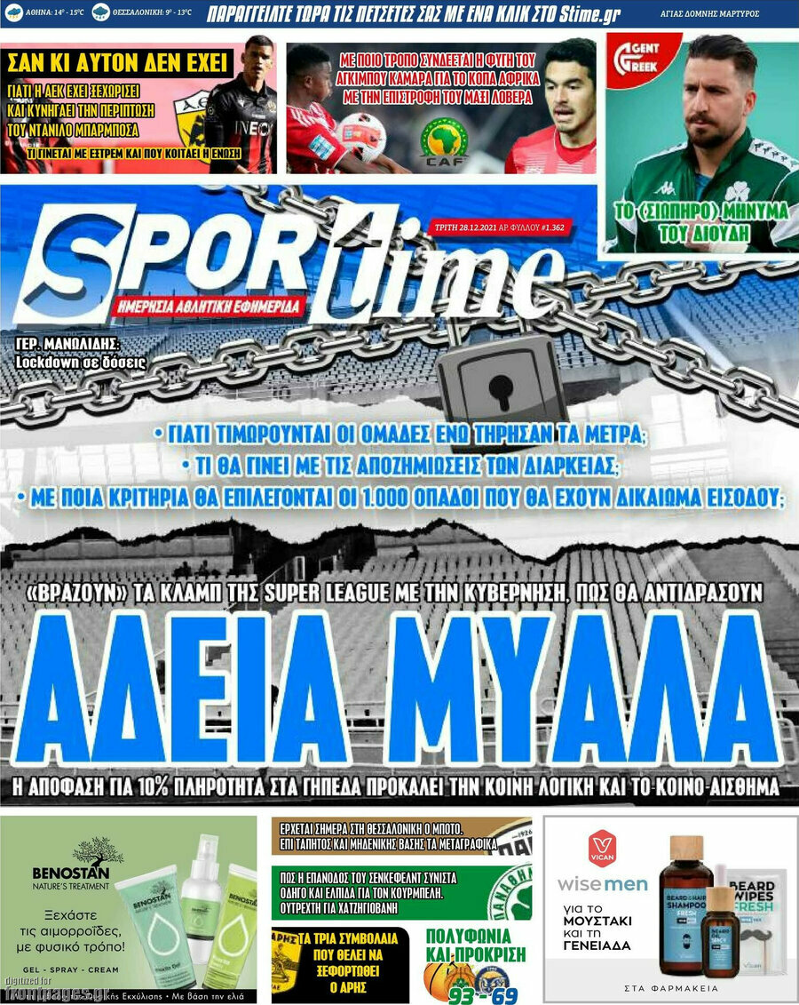 SporTime