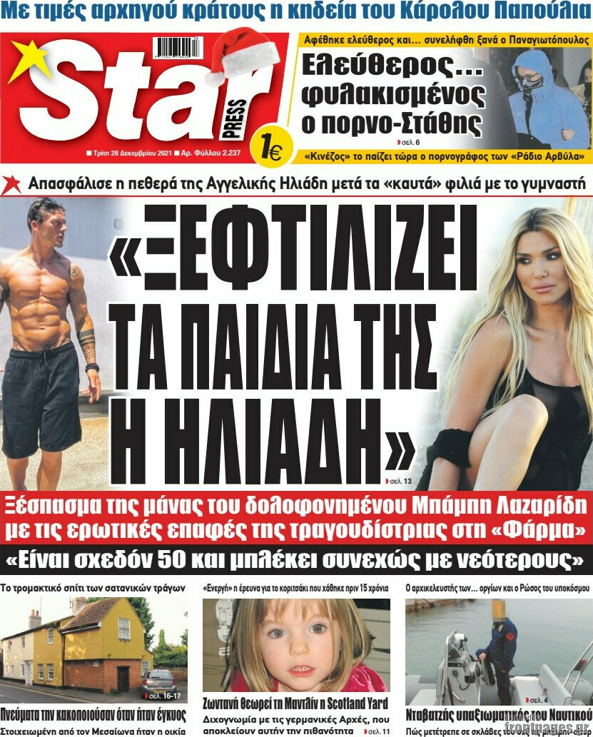 Star press