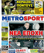 /MetroSport