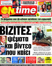 /ON time
