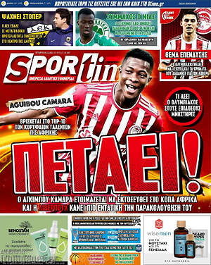 Πρωτοσέλιδο εφημερίδας SporTime - protoselida
