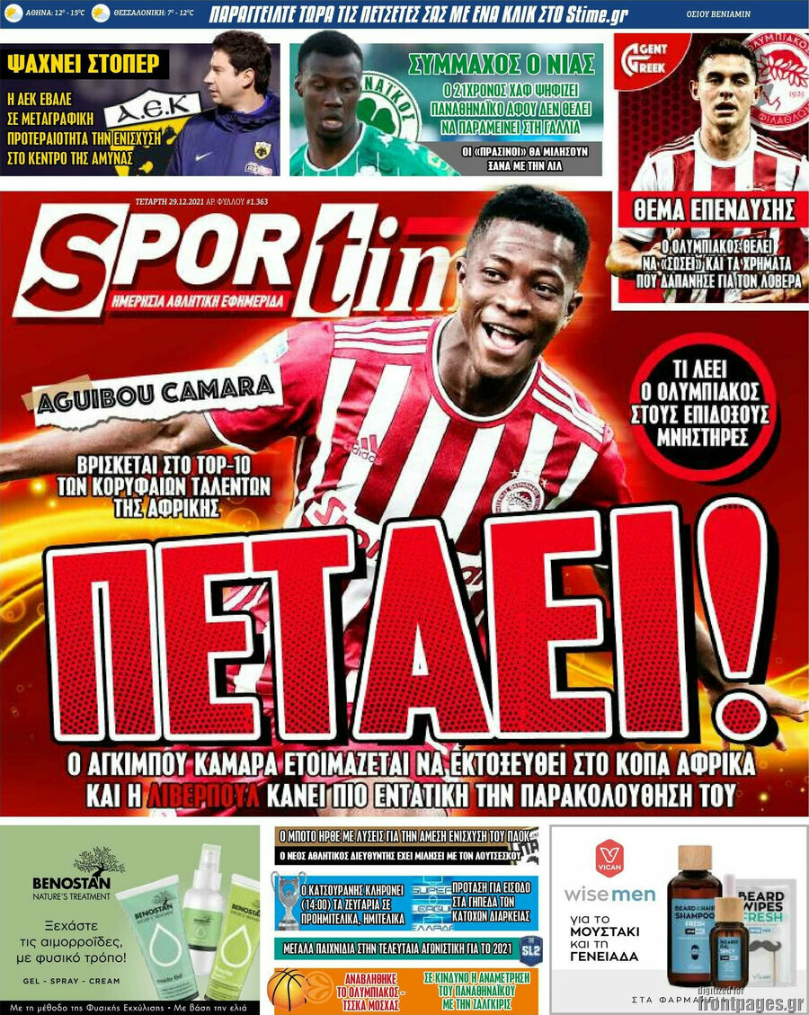 SporTime