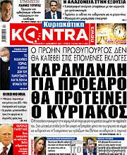 /Kontra News