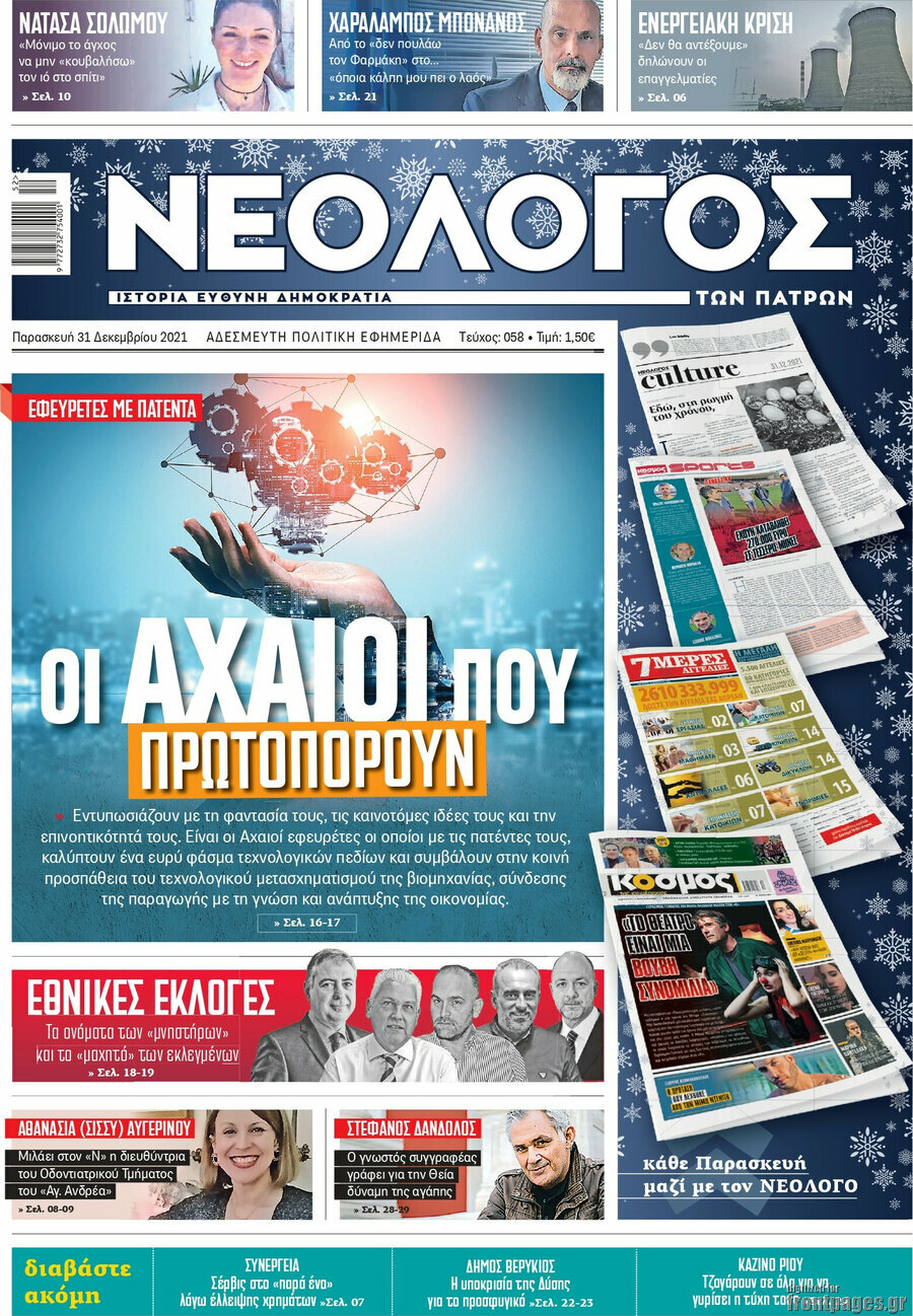 Κόσμος