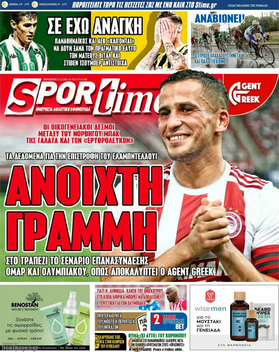 SporTime