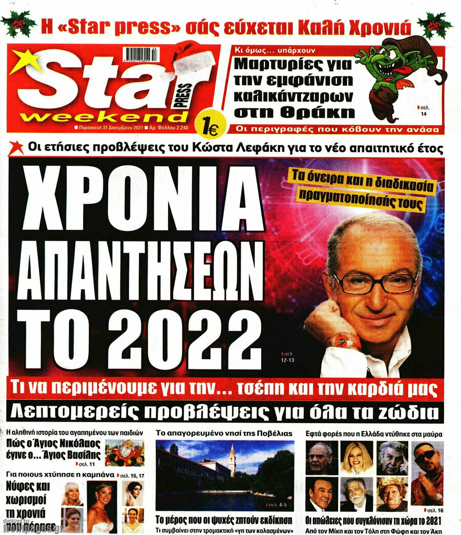 Star press