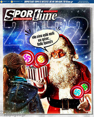 Πρωτοσέλιδο εφημερίδας SporTime - protoselida