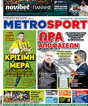 /MetroSport