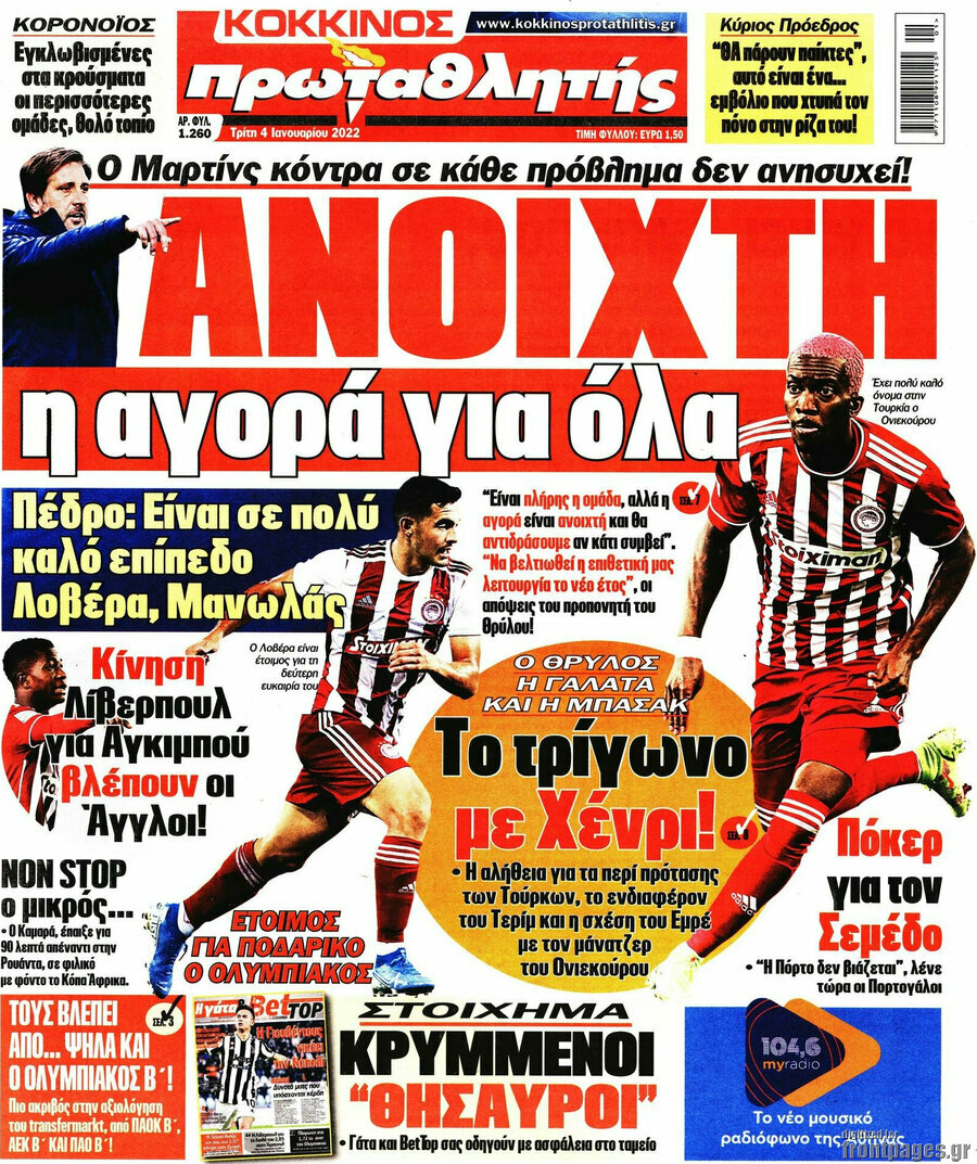 Πρωταθλητής