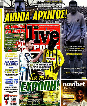 Πρωτοσέλιδο εφημερίδας Live Sport - protoselida