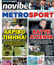 /MetroSport