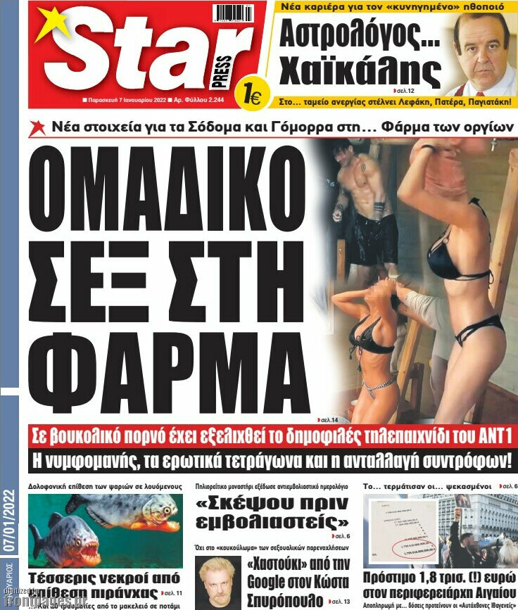 Star press