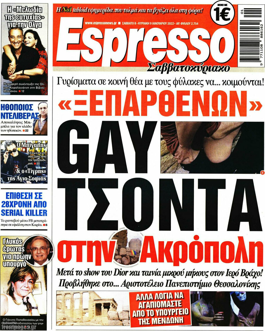 Espresso