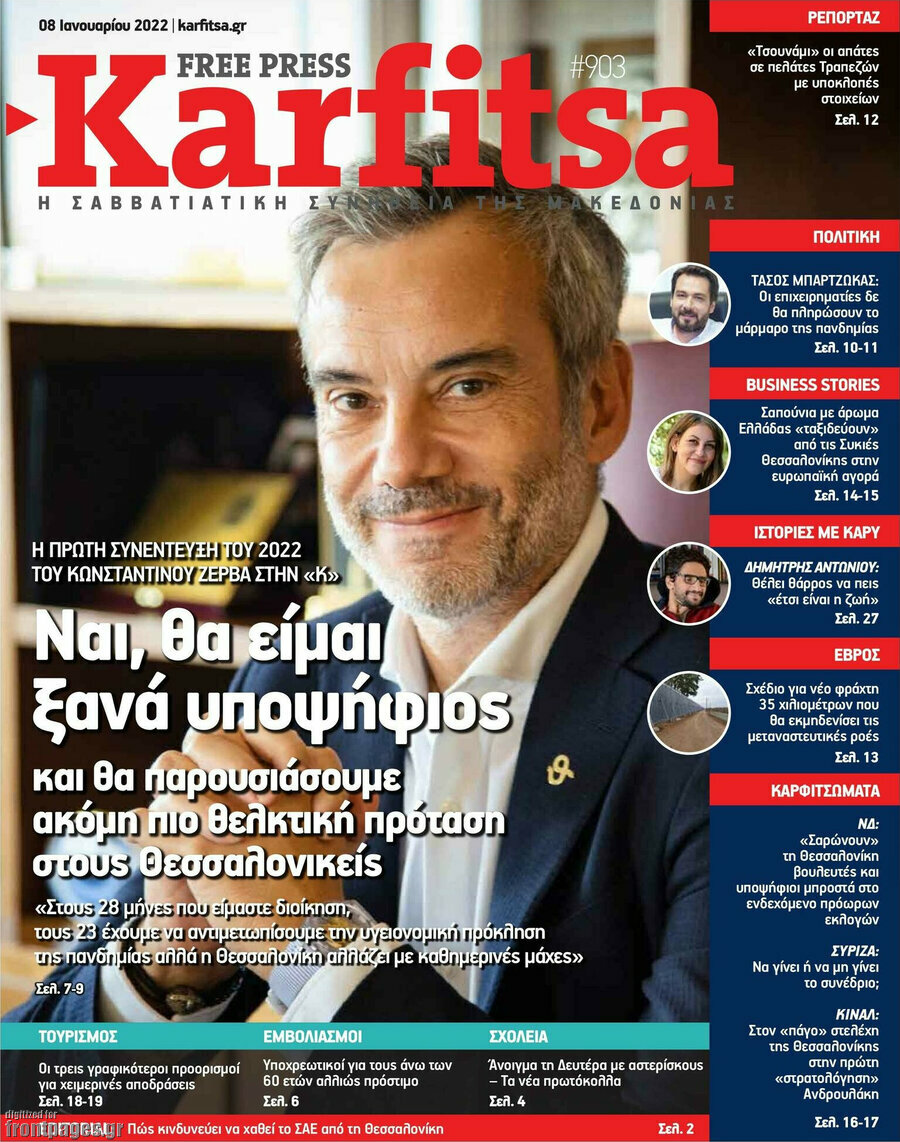 Karfitsa