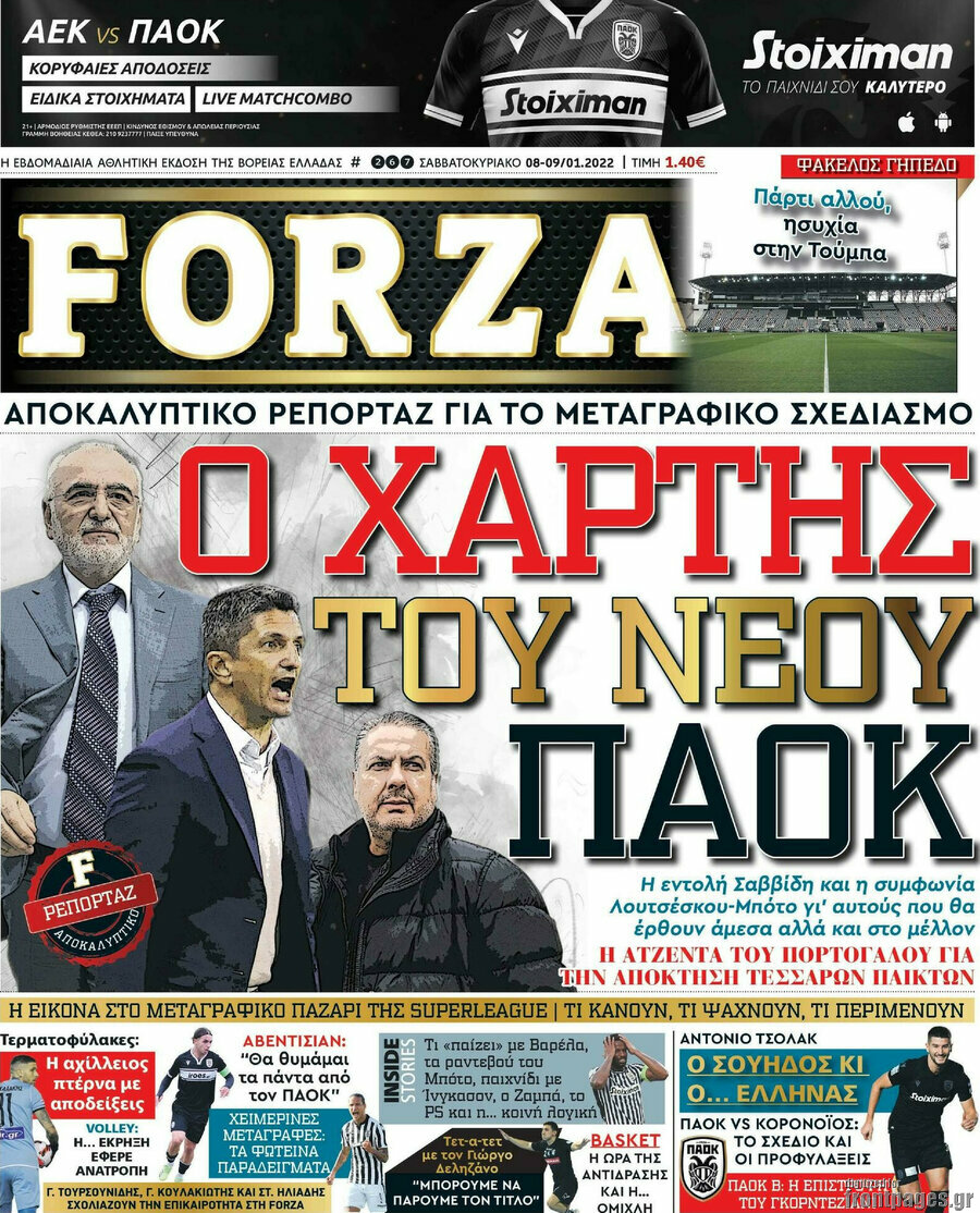Forza