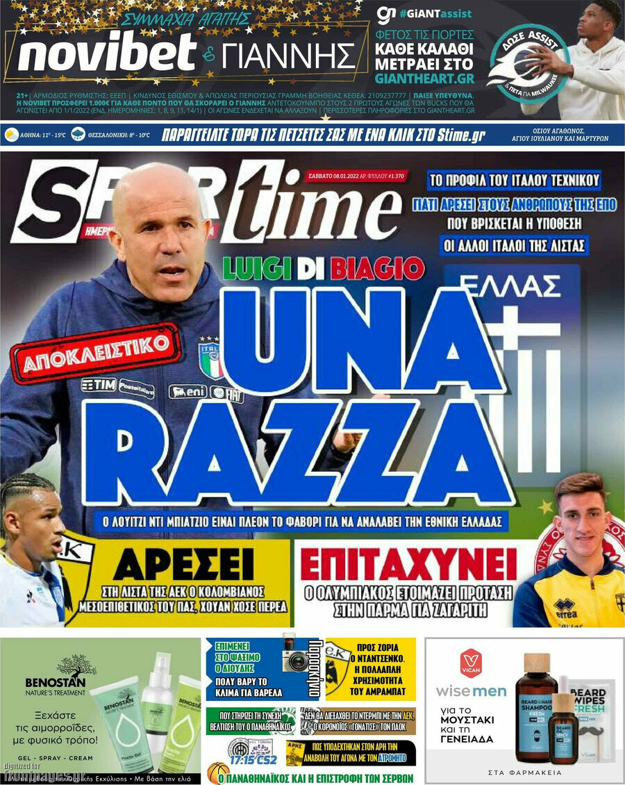 SporTime