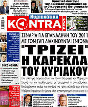 /Kontra News