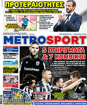 /MetroSport