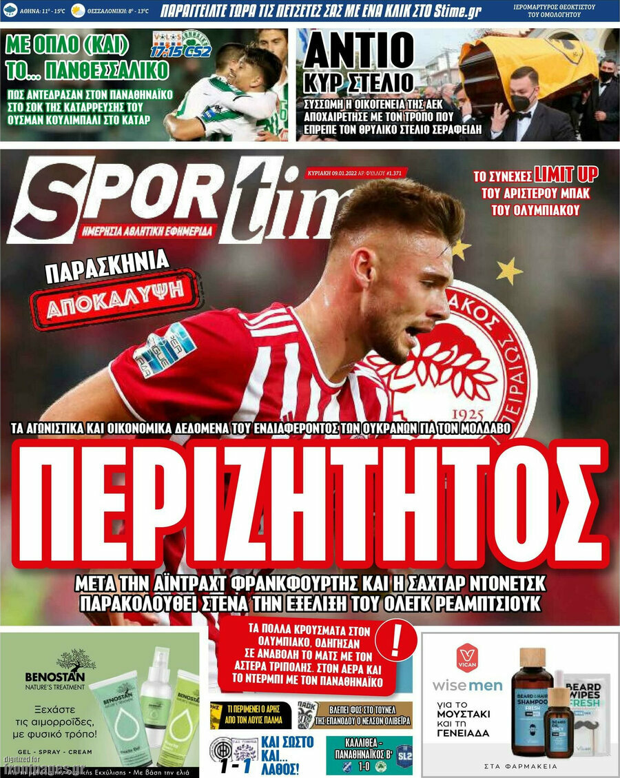 SporTime