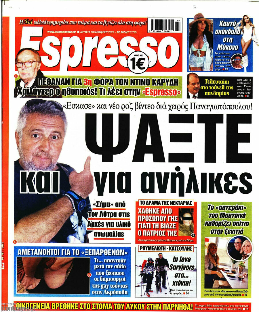 Espresso