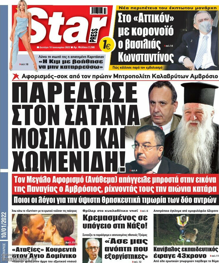 Star press