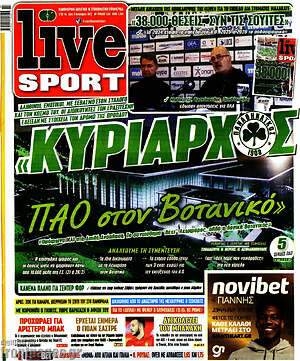 Πρωτοσέλιδο εφημερίδας Live Sport - protoselida