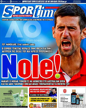 Πρωτοσέλιδο εφημερίδας SporTime - protoselida