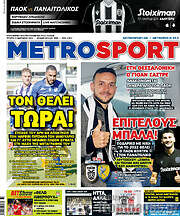 /MetroSport