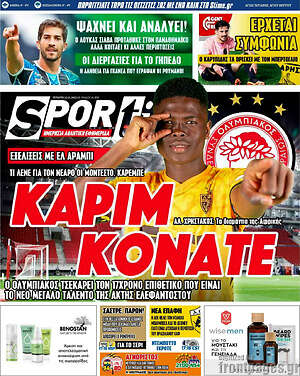 Πρωτοσέλιδο εφημερίδας SporTime - protoselida