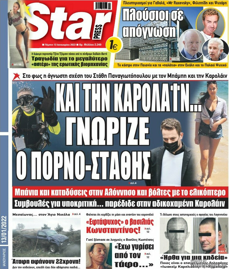 Star press