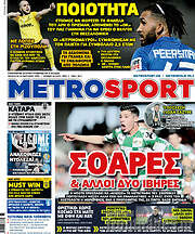 /MetroSport